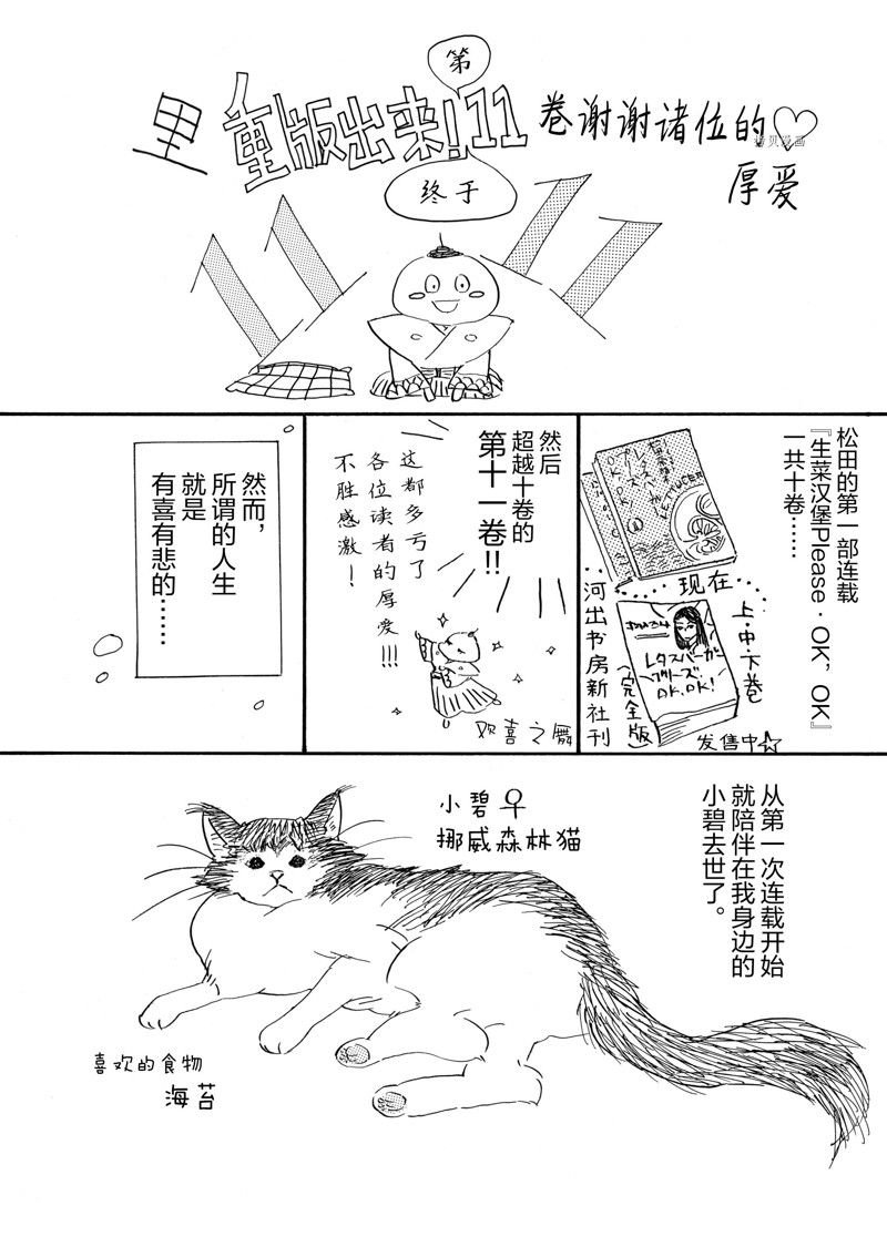 第65话 试看版