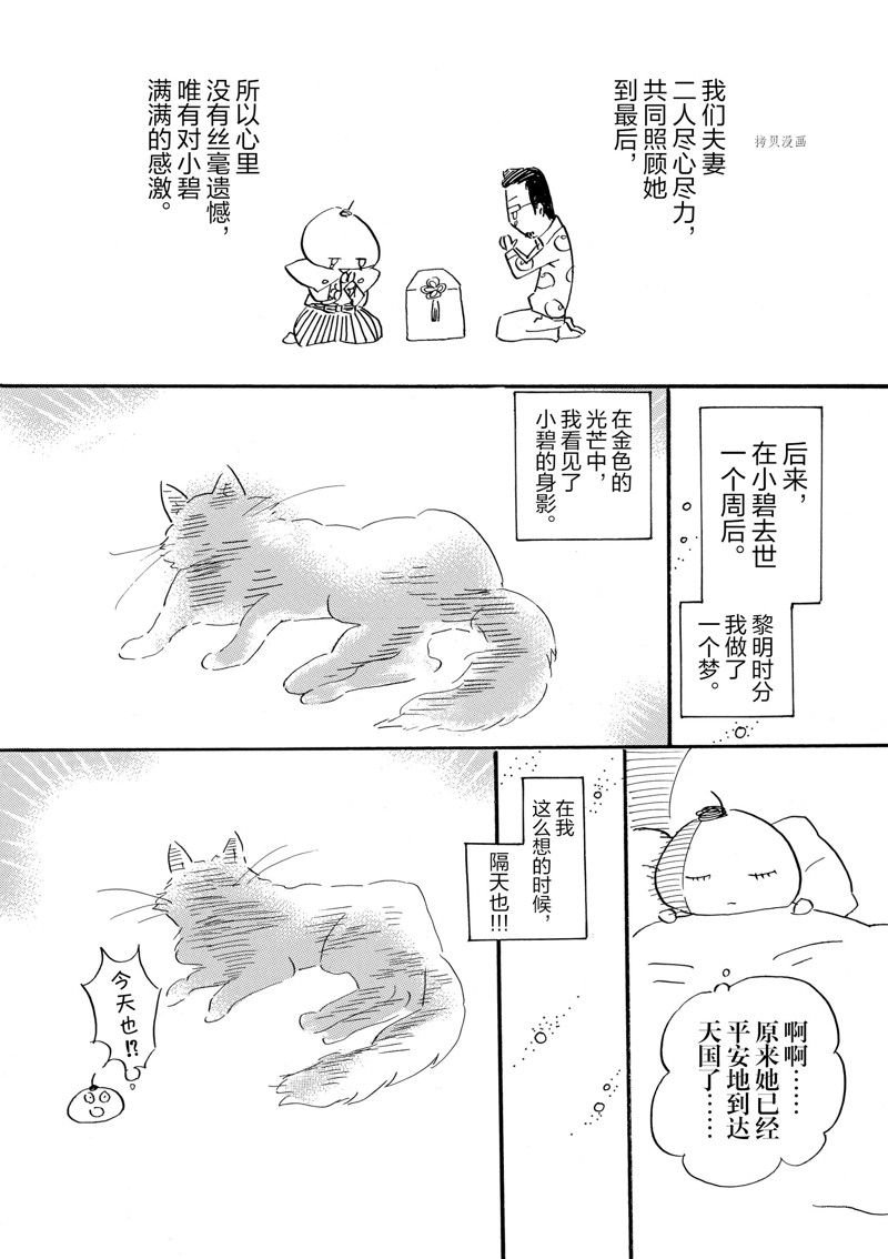 第65话 试看版