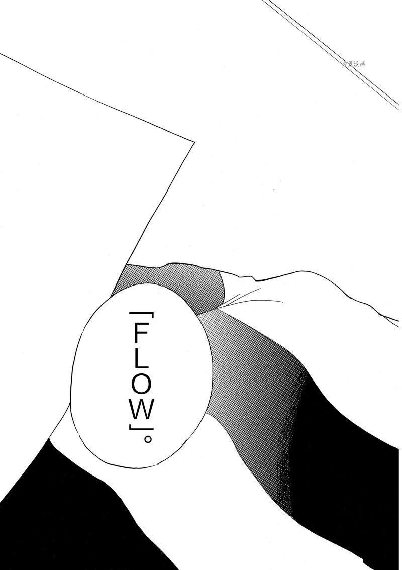 第66话 试看版