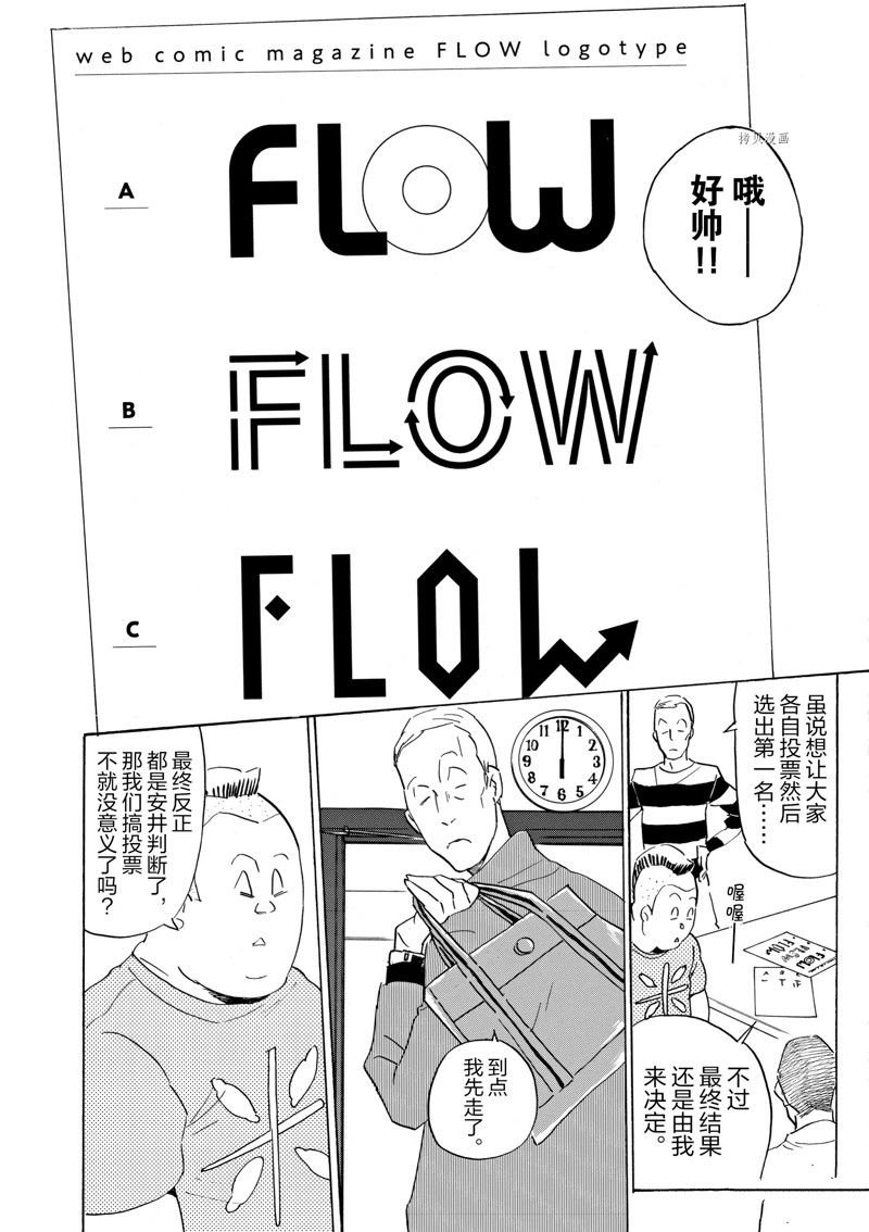 第67话 试看版