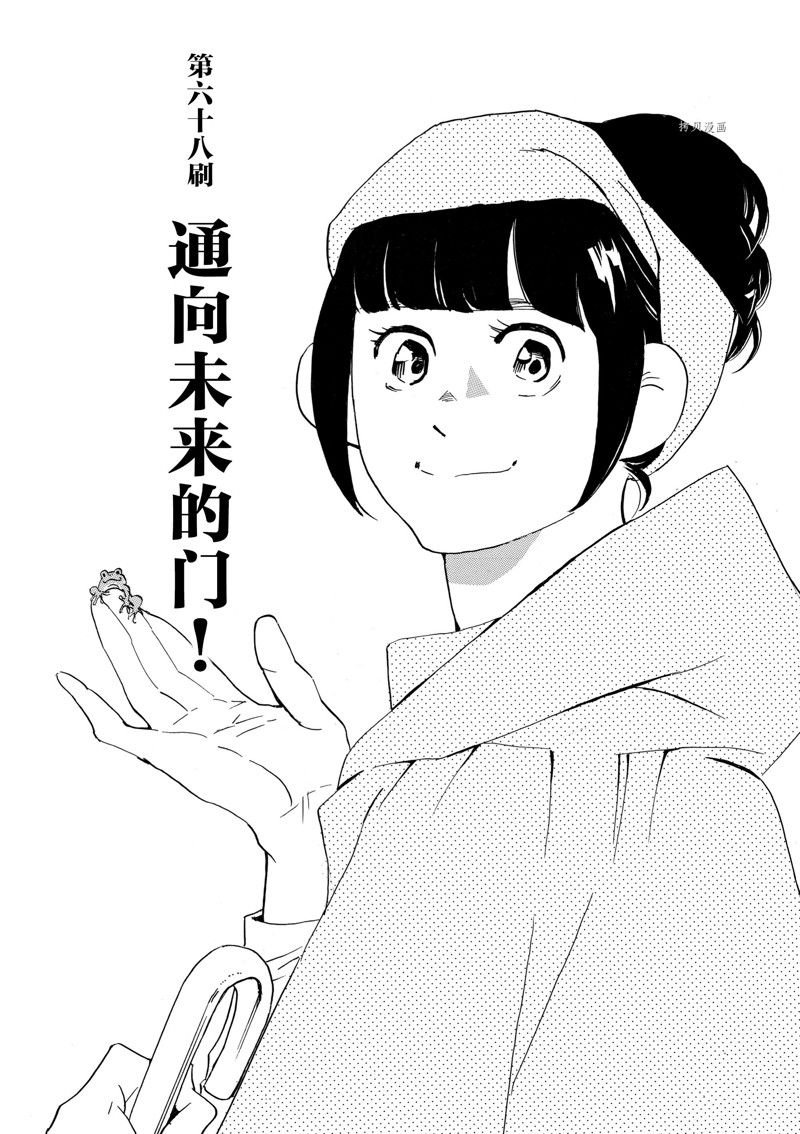 第68话 试看版