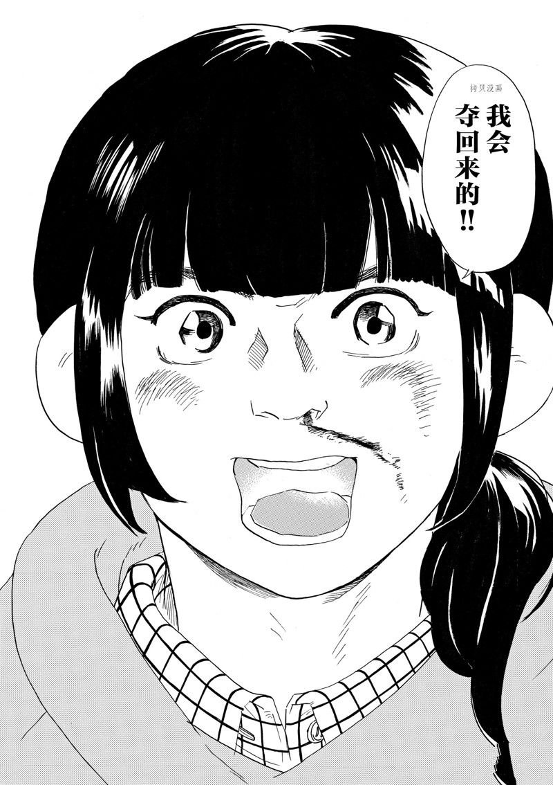 第68话 试看版