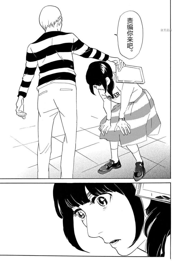 第69话 试看版