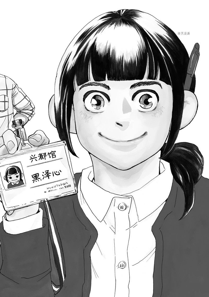 第70话 试看版