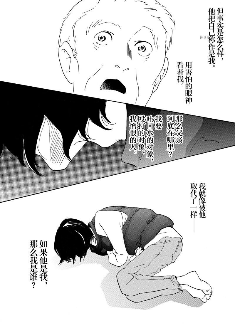 第71话 试看版