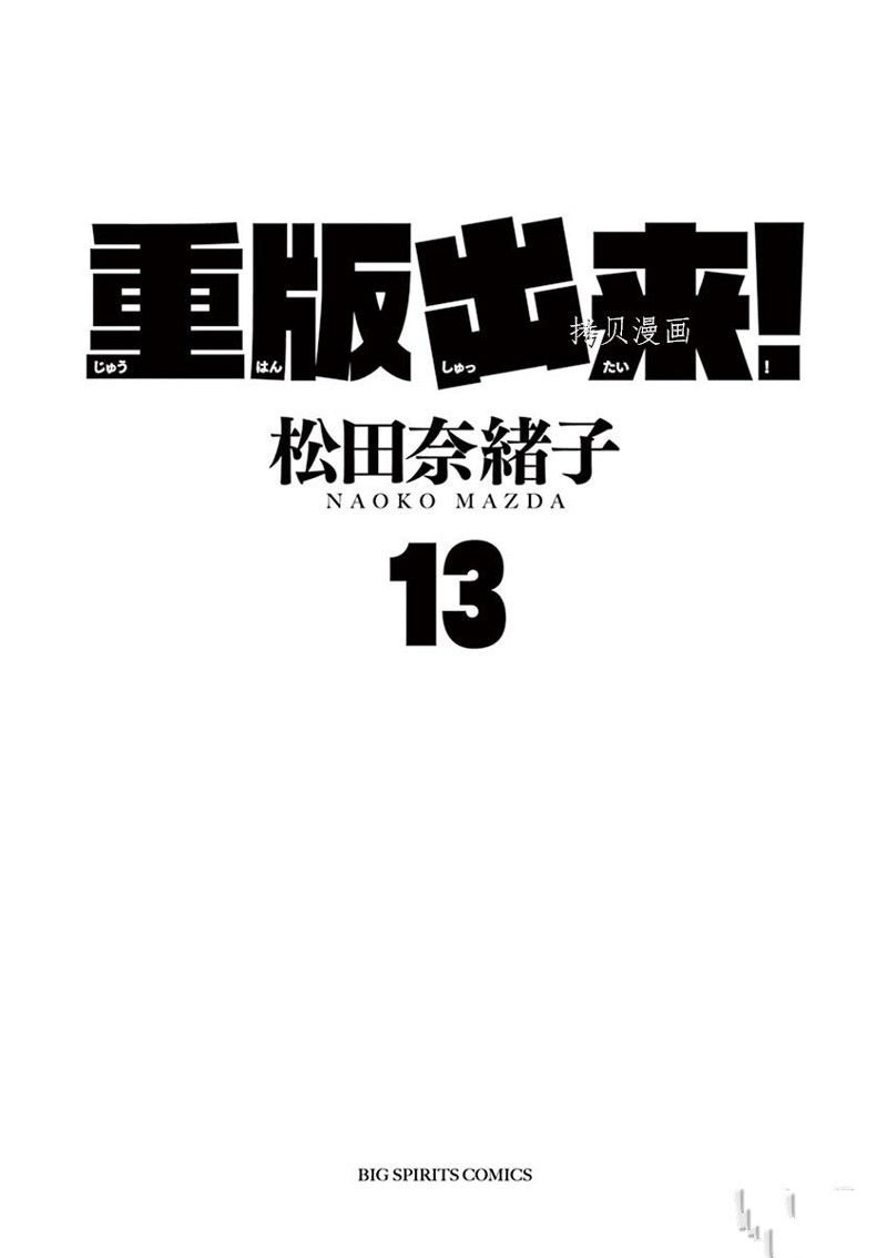 第72话 试看版
