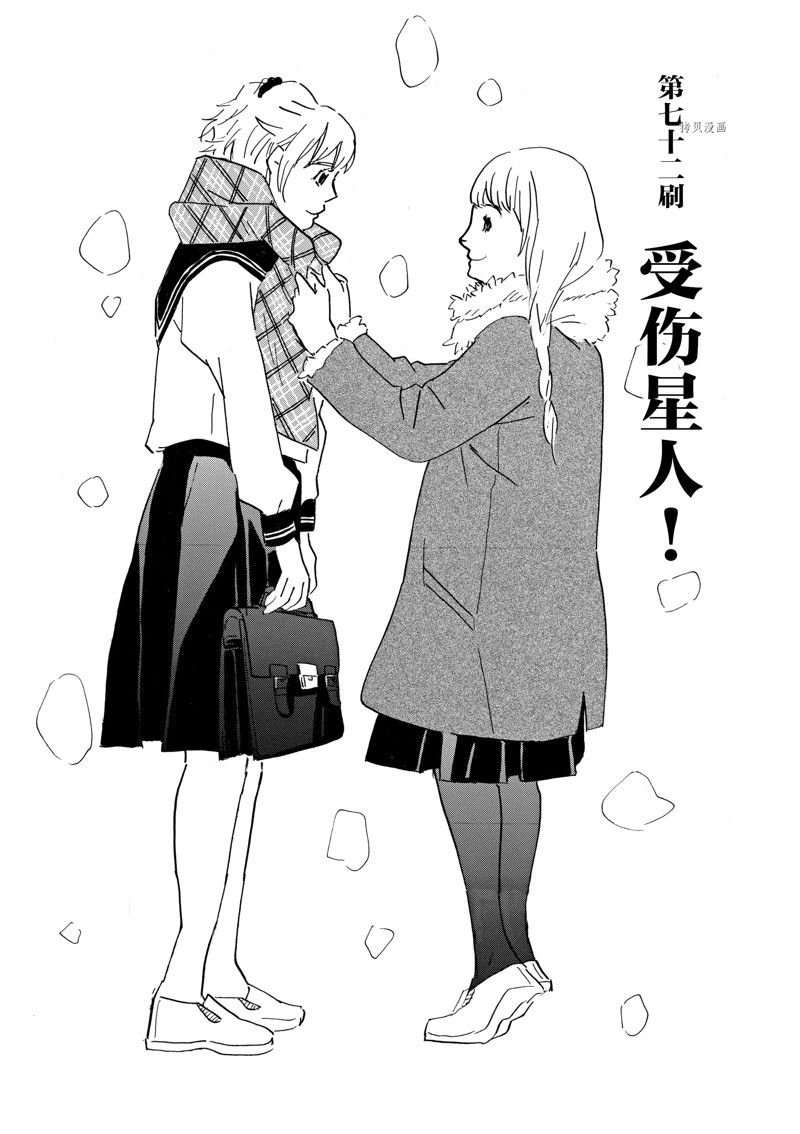 第72话 试看版