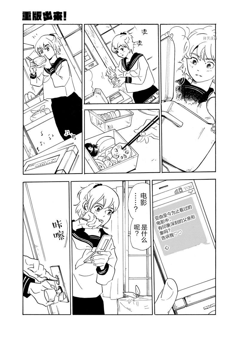 第72话 试看版