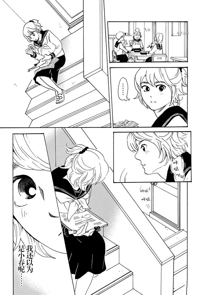 第72话 试看版