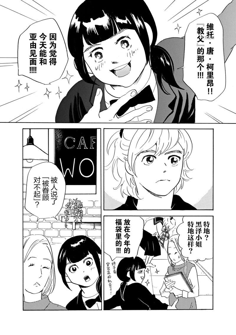 第72话 试看版
