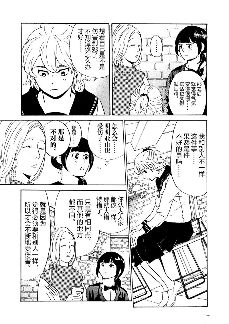 第72话 试看版