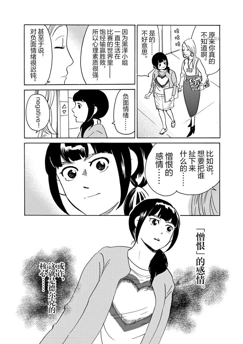 第72话 试看版