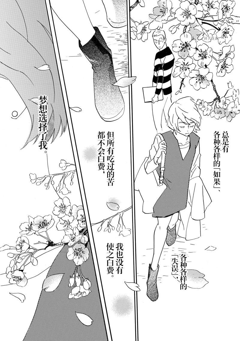 第77话 试看版