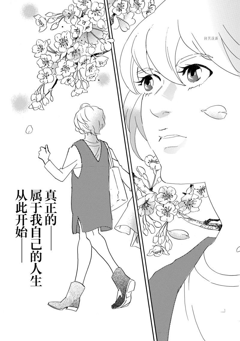 第77话 试看版