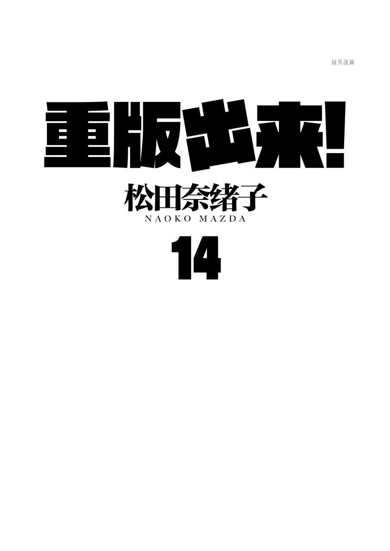 第78话 试看版