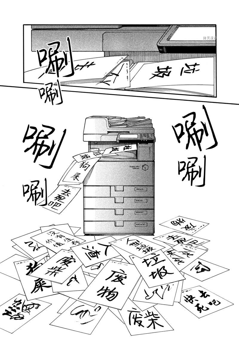 第78话 试看版