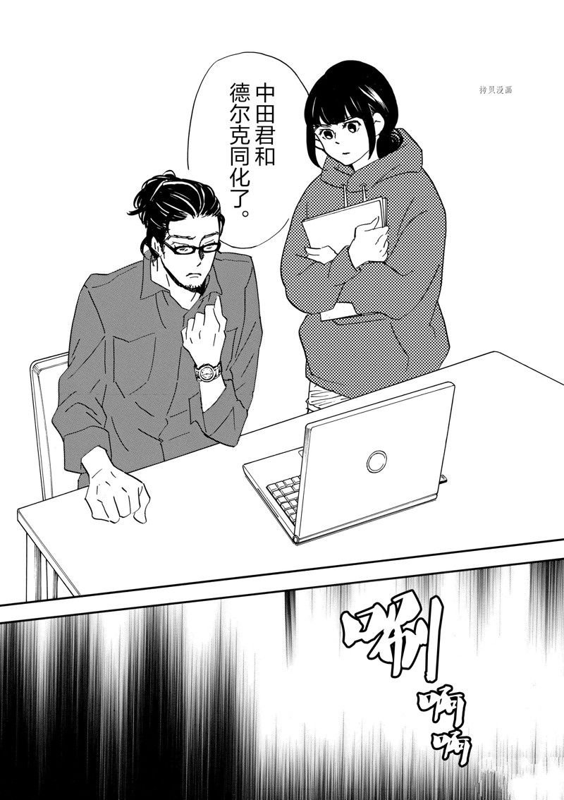 第78话 试看版