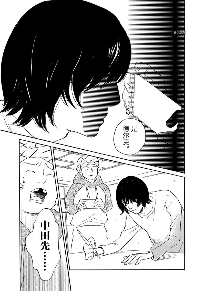 第78话 试看版