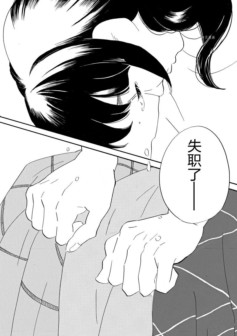 第79话 试看版