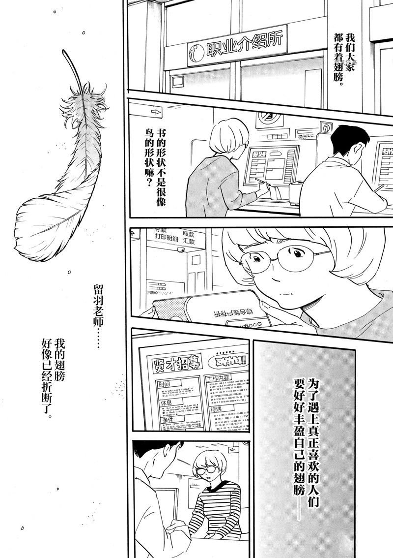 第80话 试看版