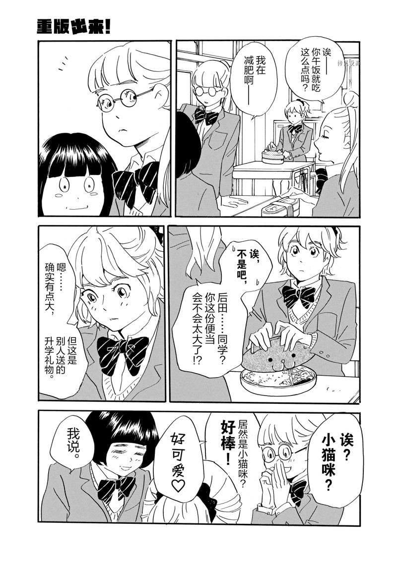 第80话 试看版
