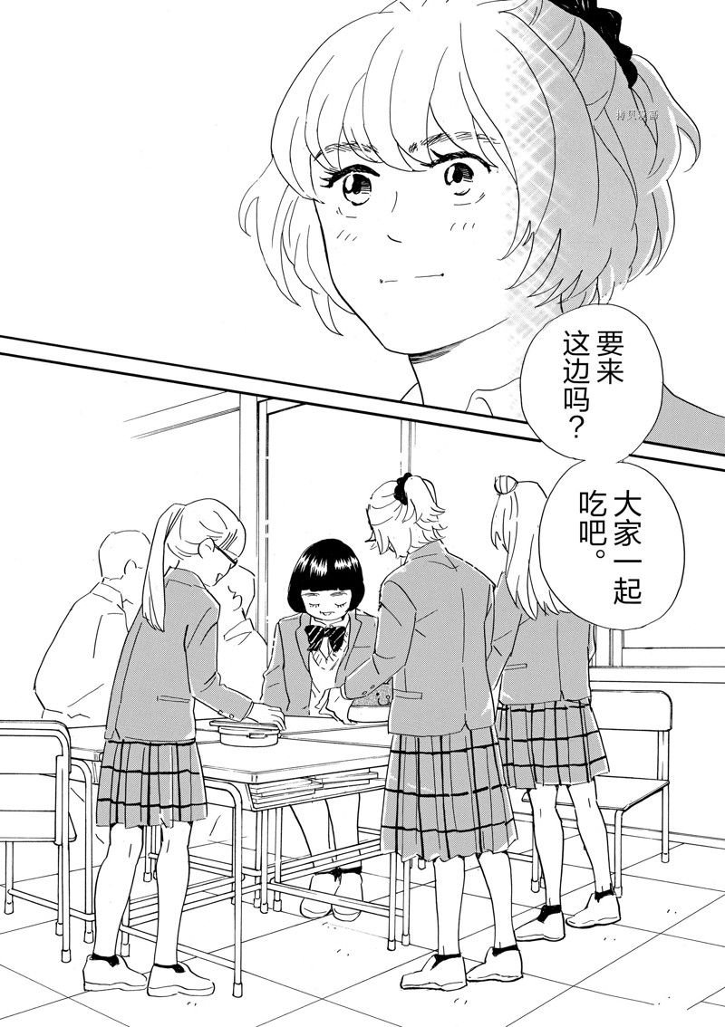 第80话 试看版