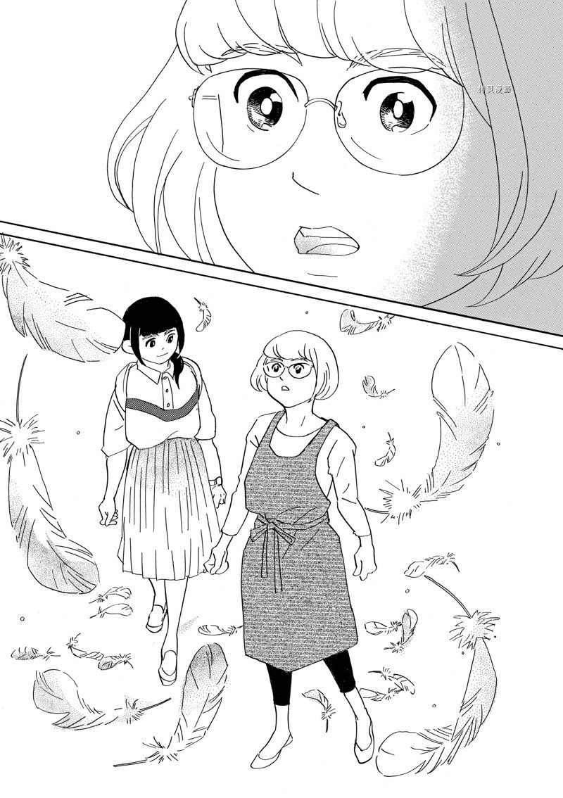 第83话 试看版