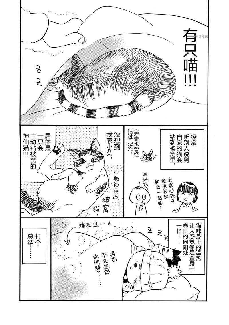 第83话 试看版