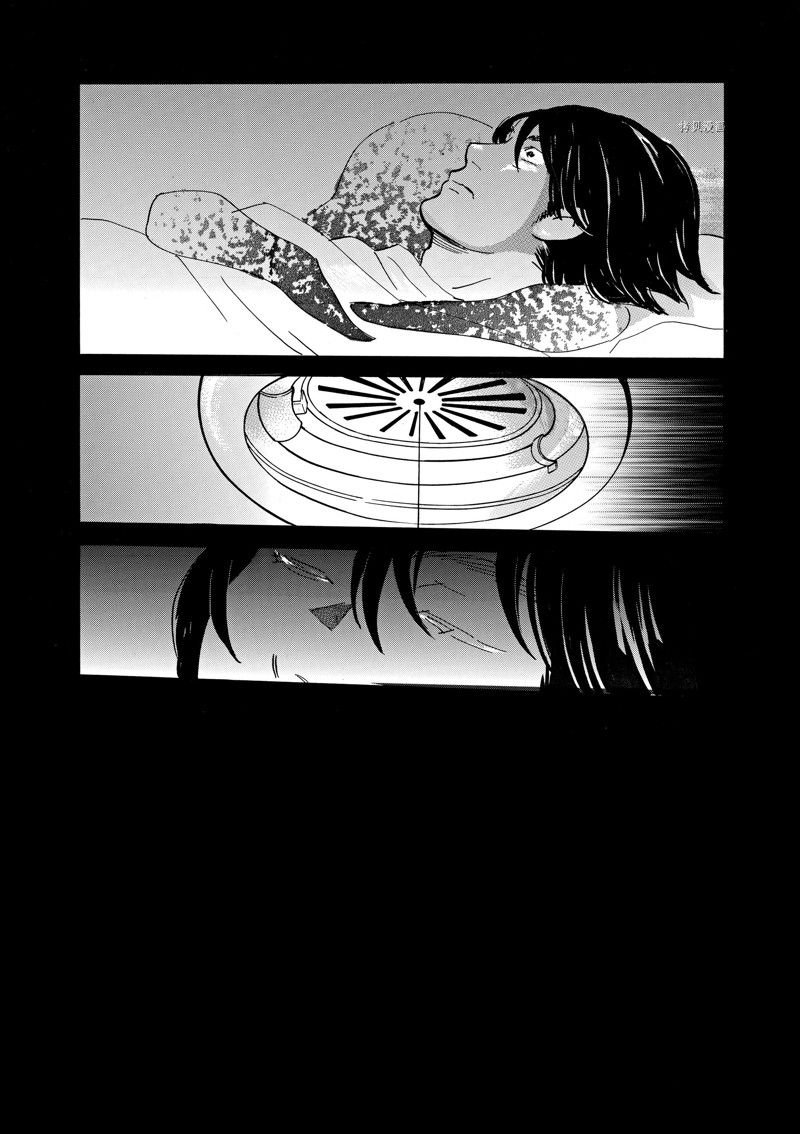 第86话 试看版