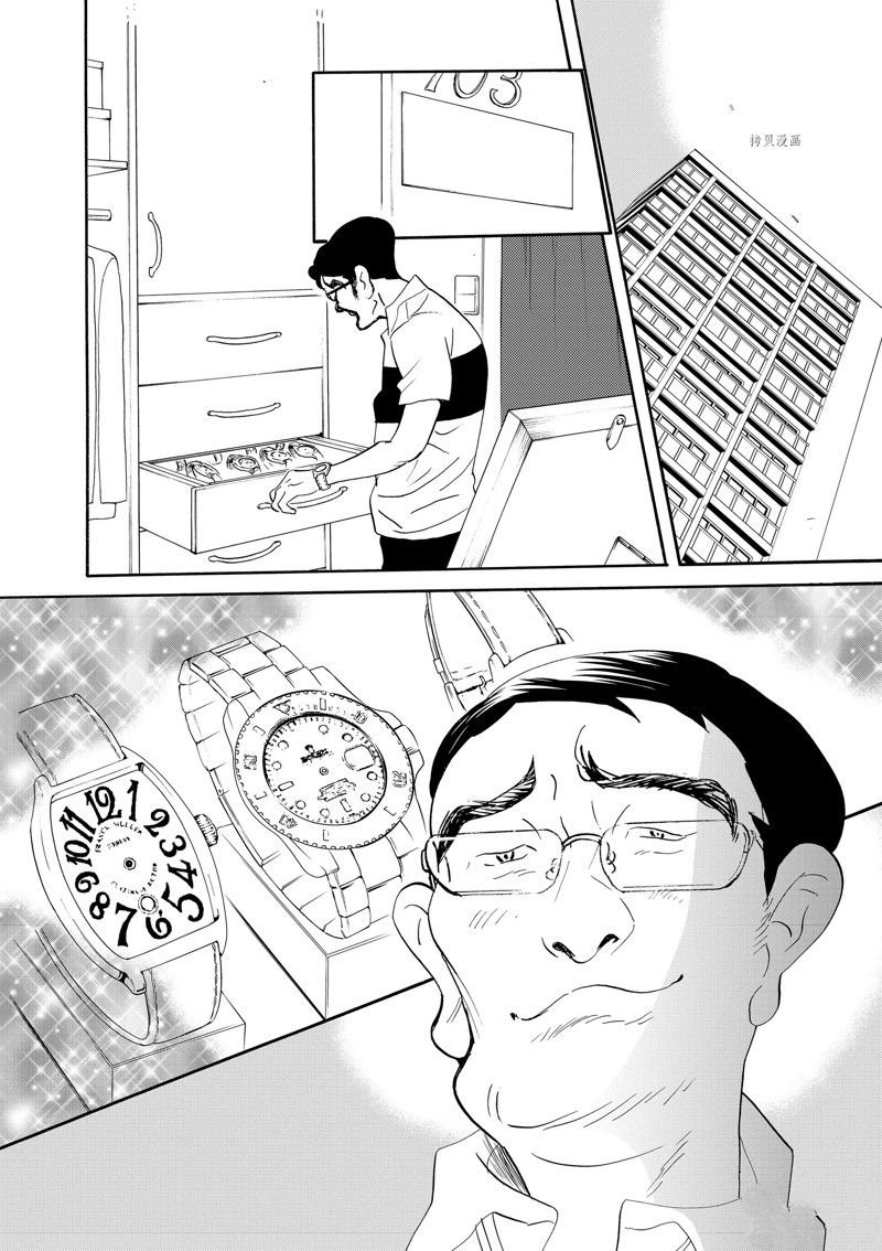 第88话 试看版
