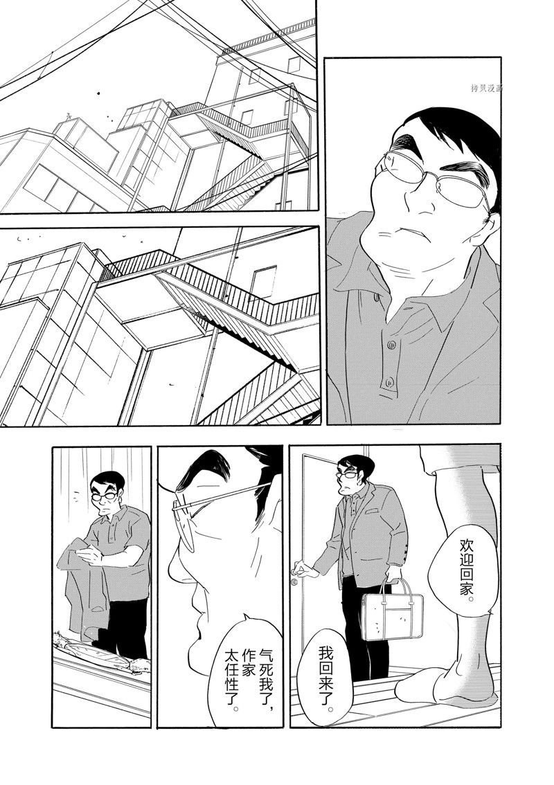 第89话 试看版