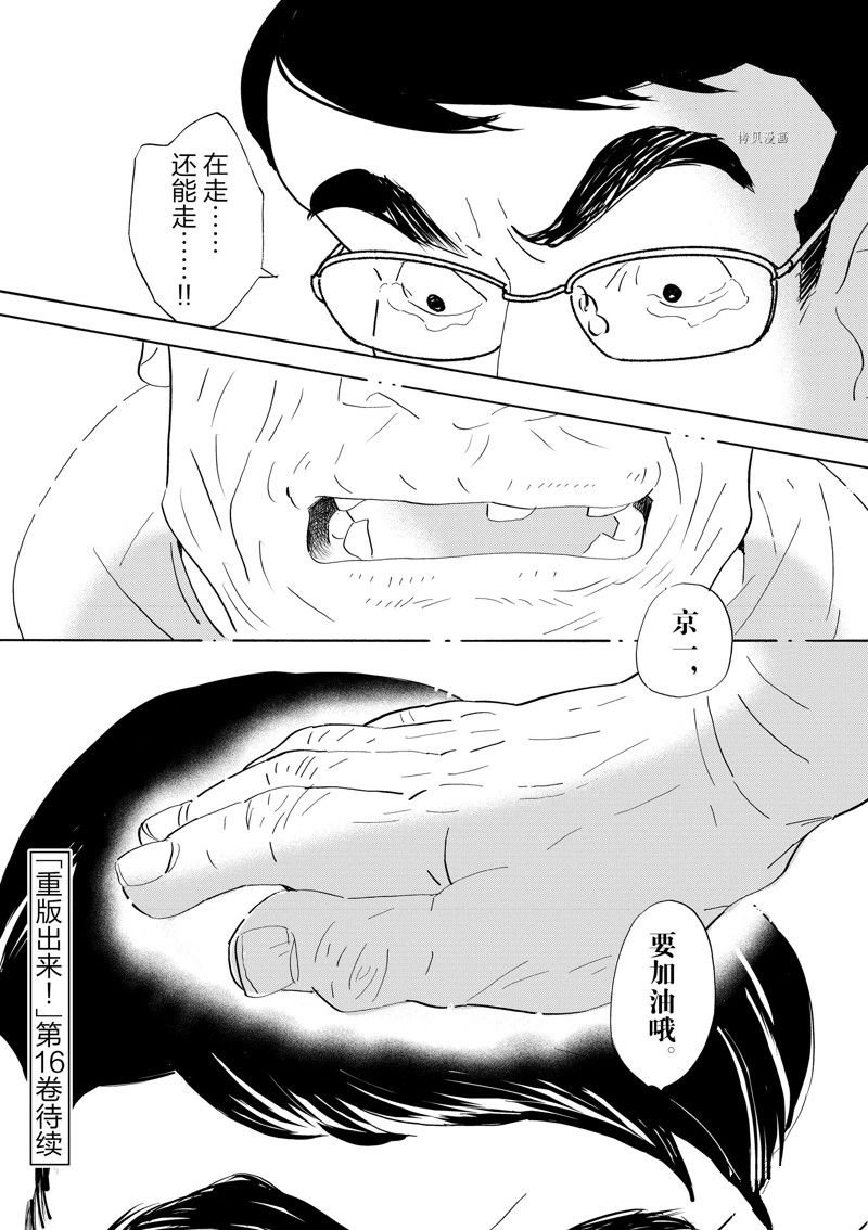 第89话 试看版
