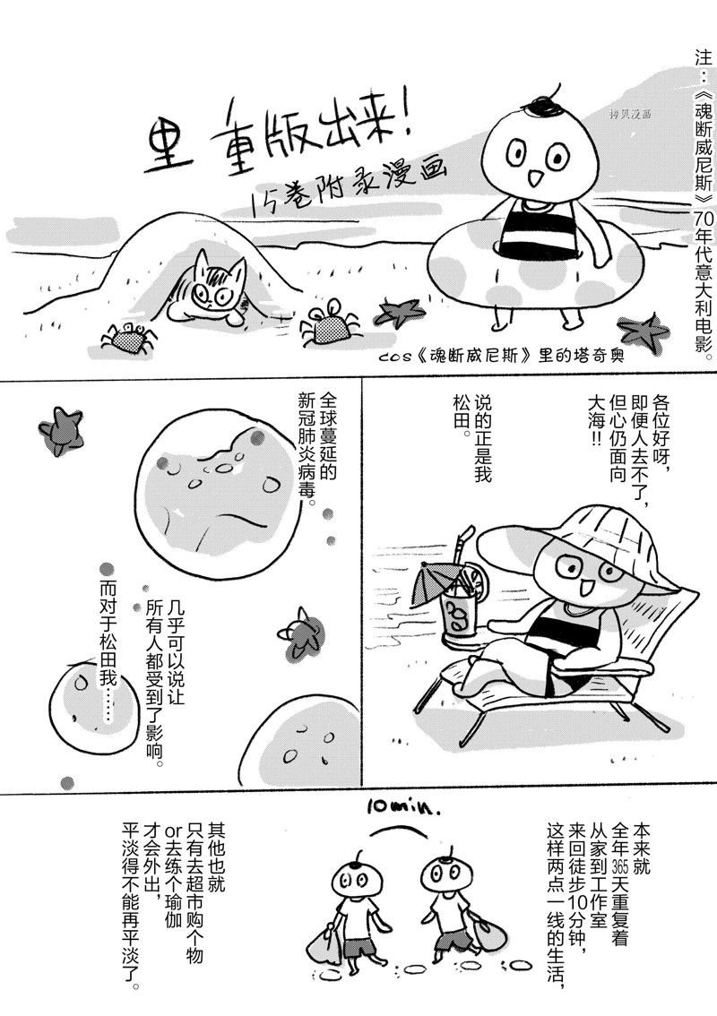 第89话 试看版