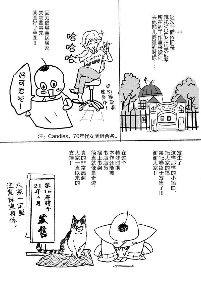第89话 试看版