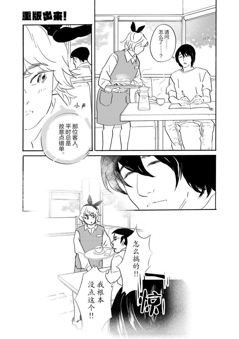 第90话 试看版