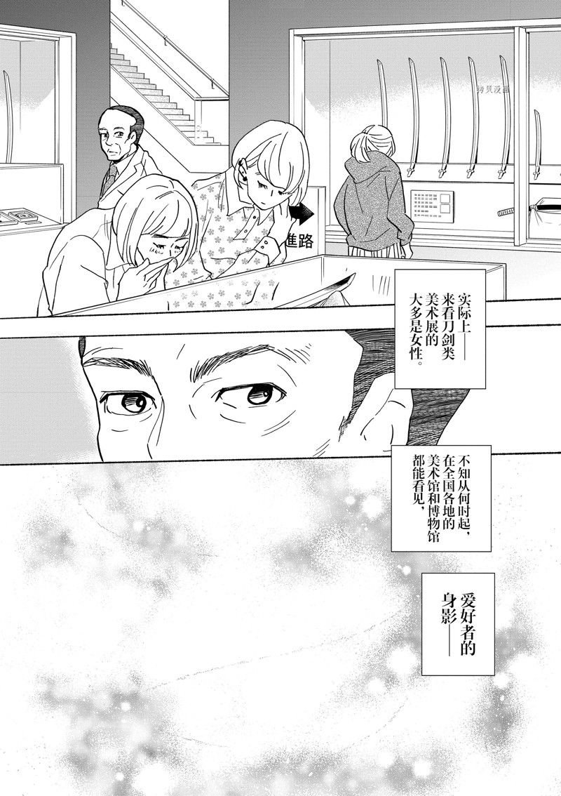 第93话 试看版