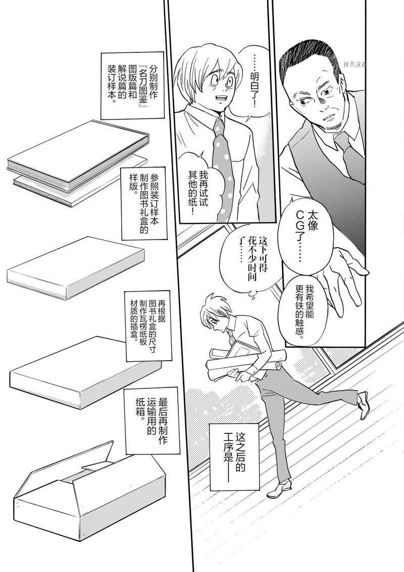 第94话 试看版