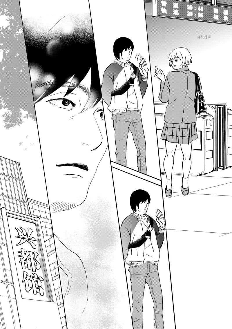 第95话 试看版