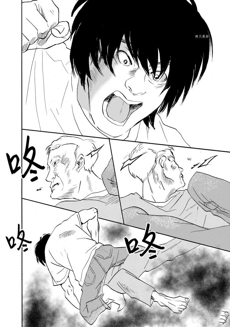 第95话 试看版