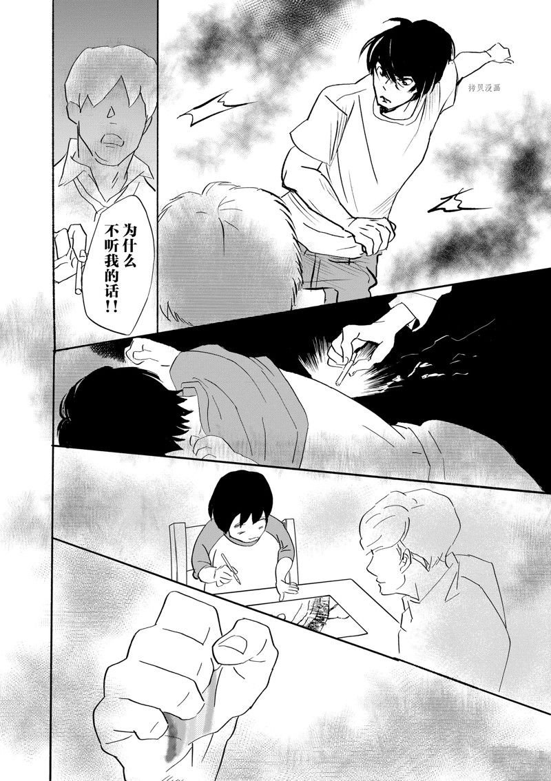 第95话 试看版