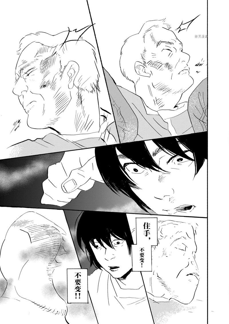 第95话 试看版