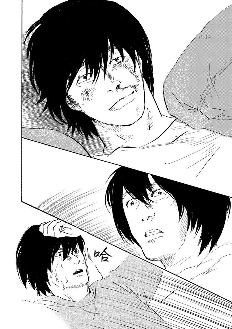 第95话 试看版