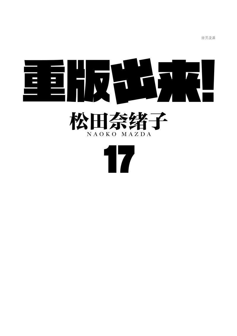第96话 试看版