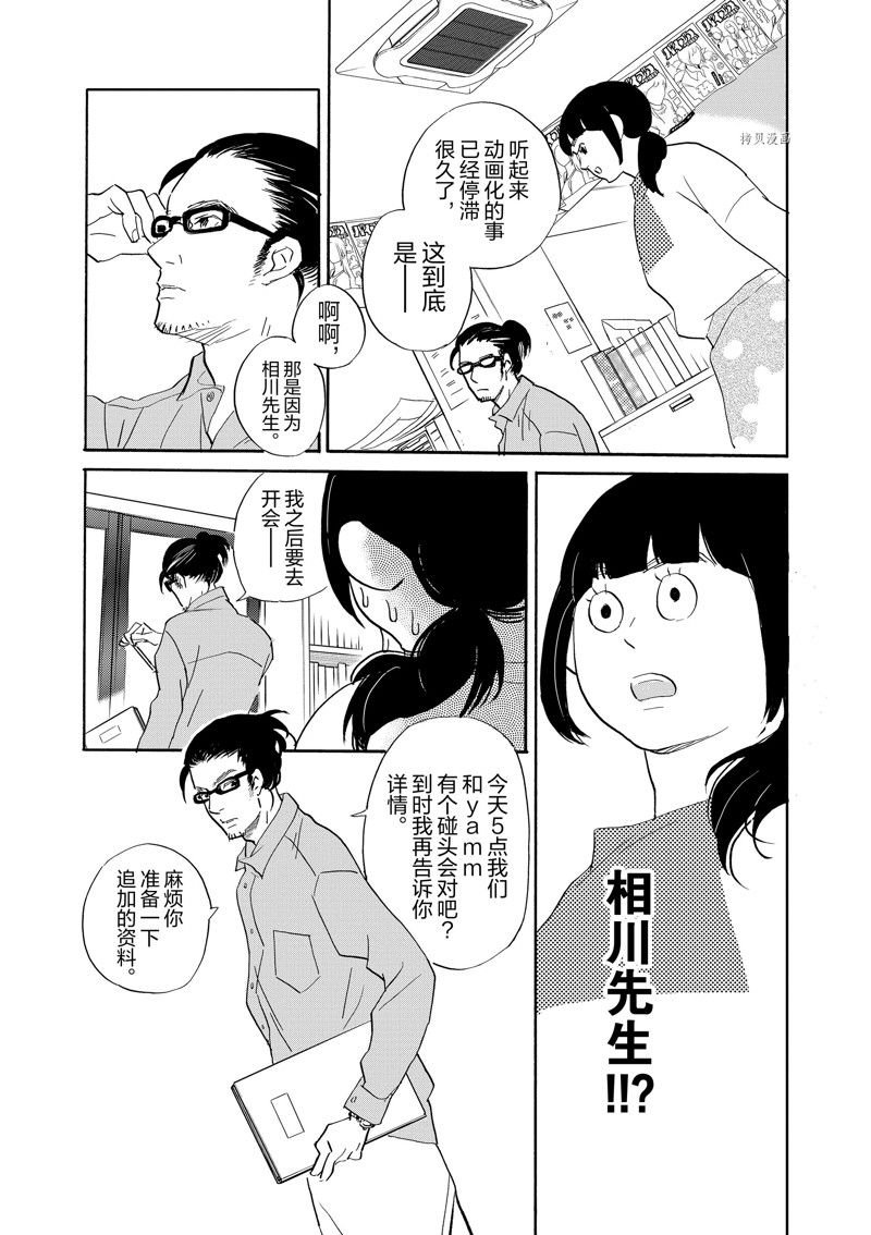 第96话 试看版