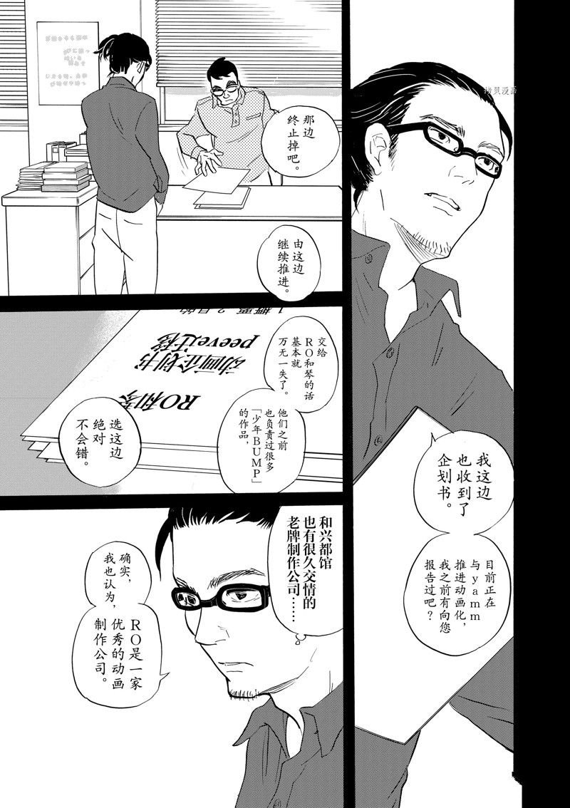 第96话 试看版