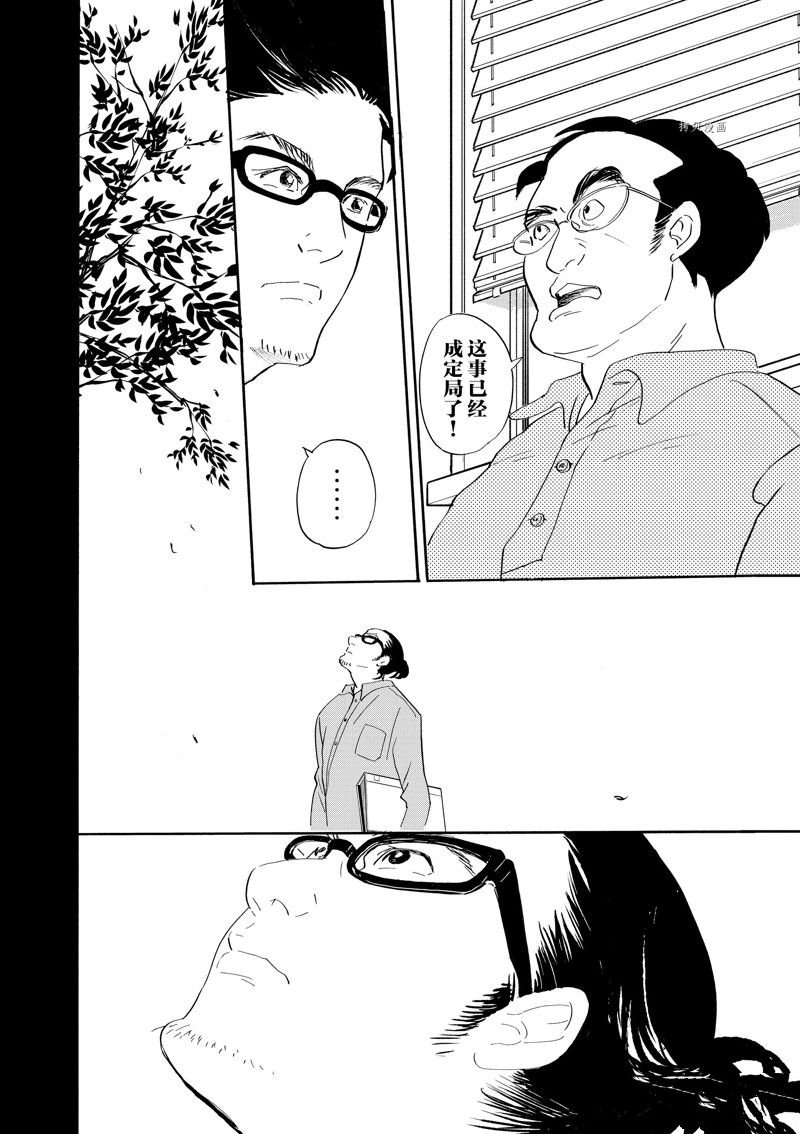 第96话 试看版