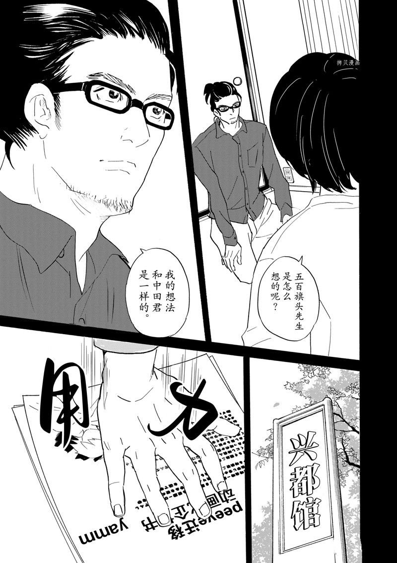 第96话 试看版
