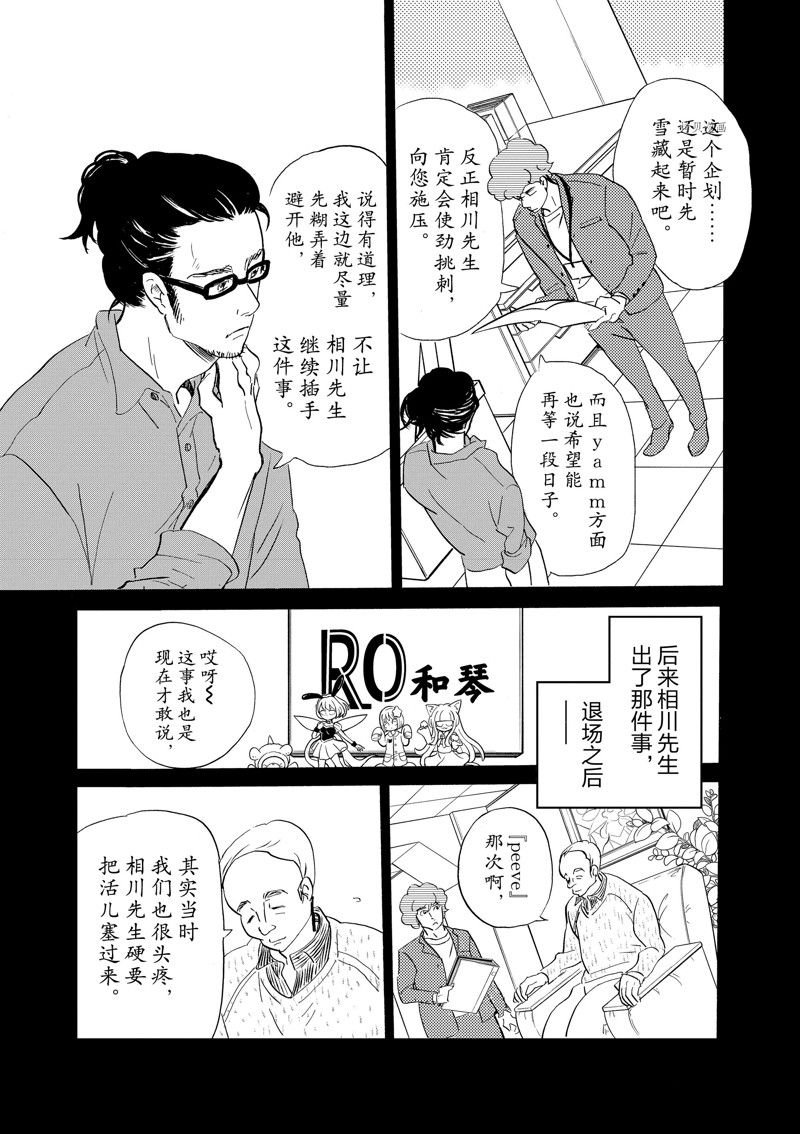 第96话 试看版