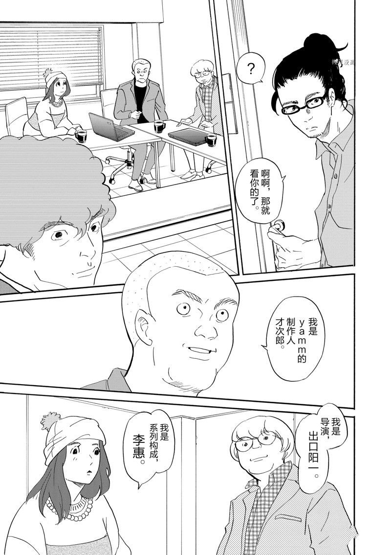 第96话 试看版