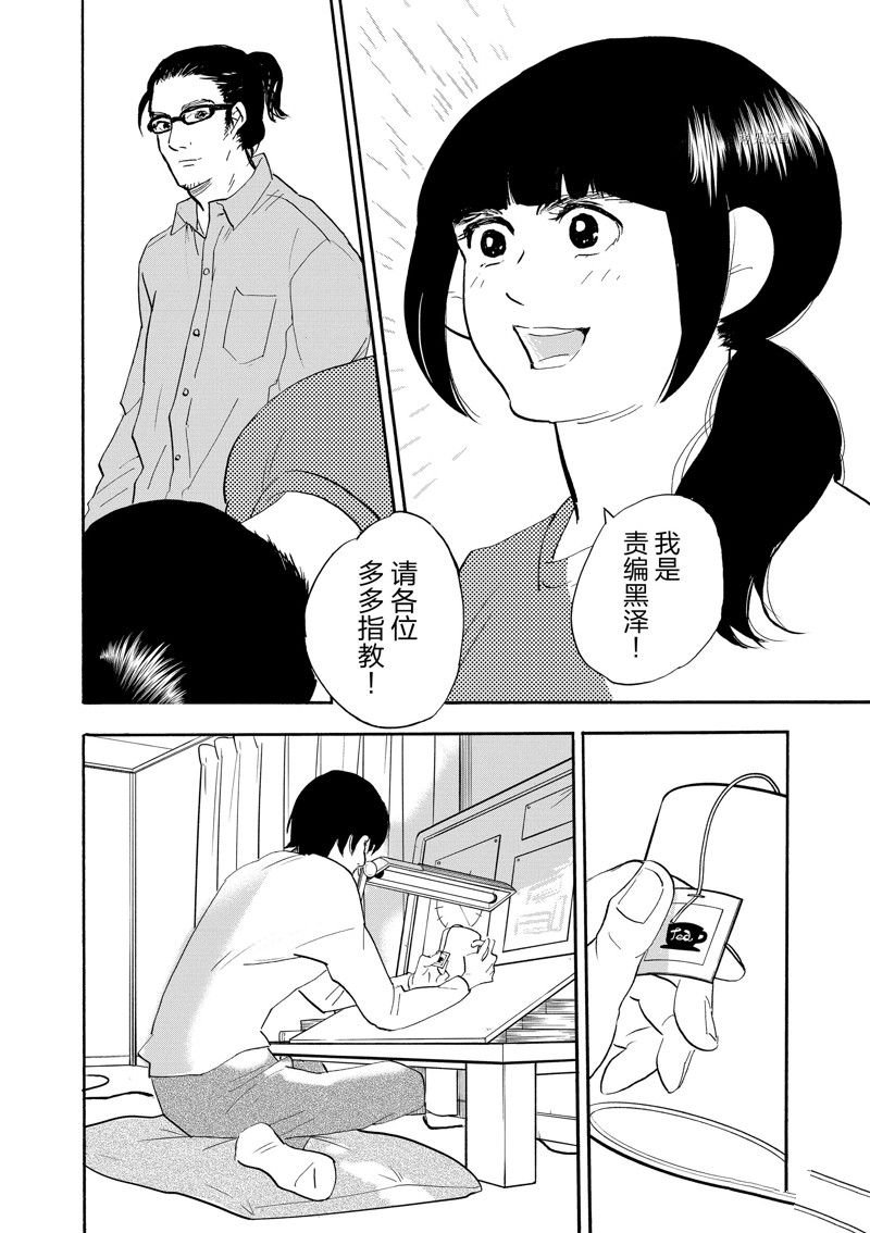 第96话 试看版